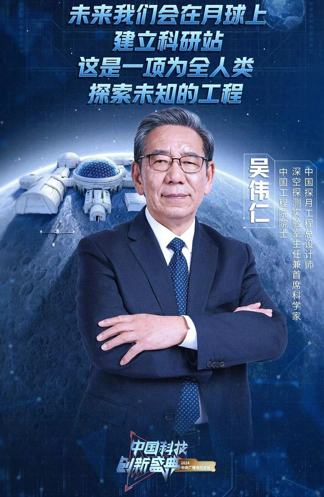 晶澳科技李京：光伏企业出海，ESG能力比技术实力更重要