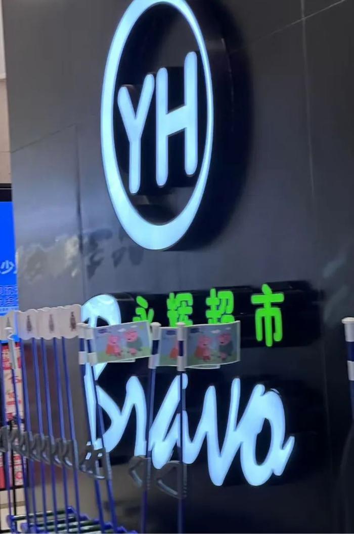 欧晶科技：上半年预计亏损7000万元―8600万元