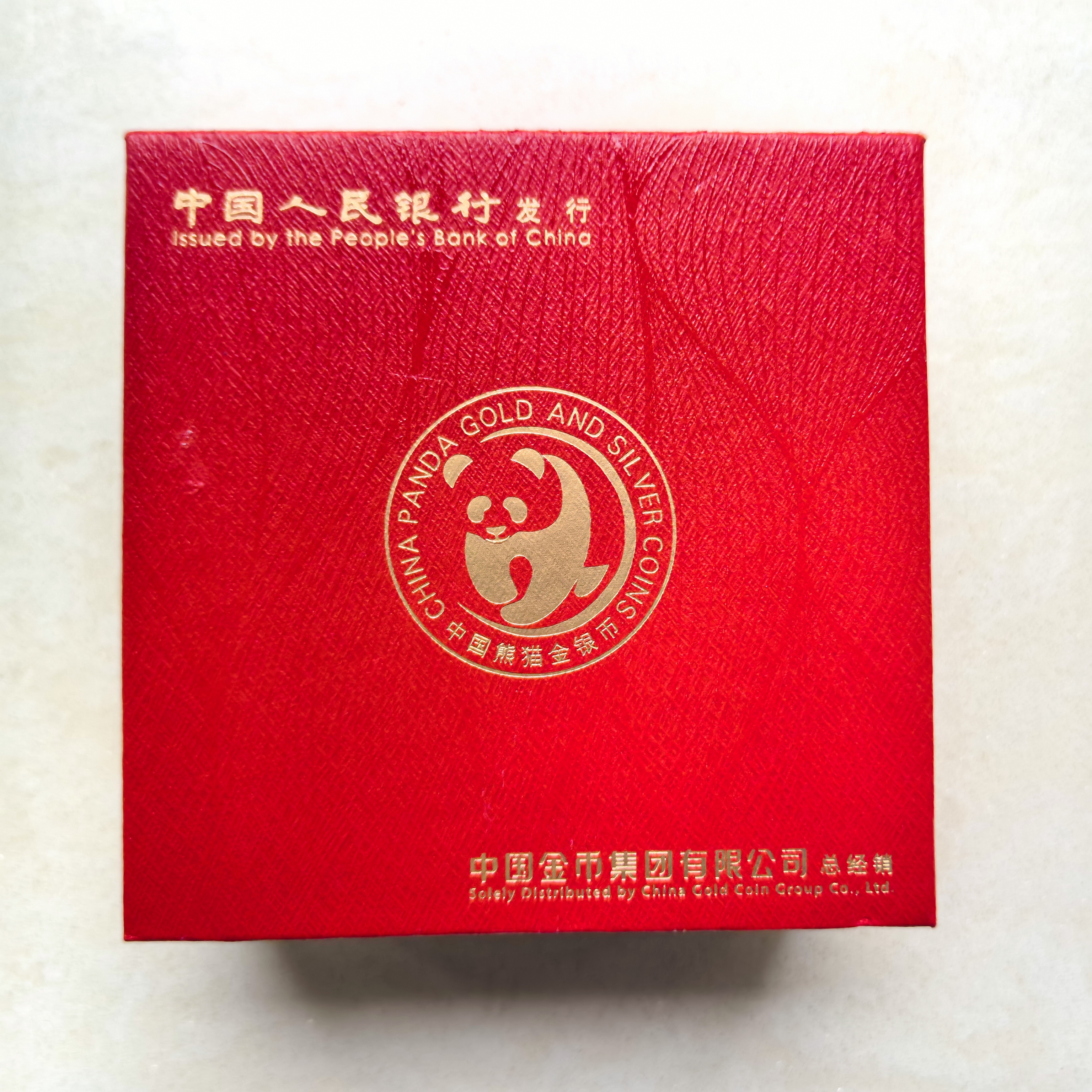 今年以来熊猫债发行规模超1000亿元