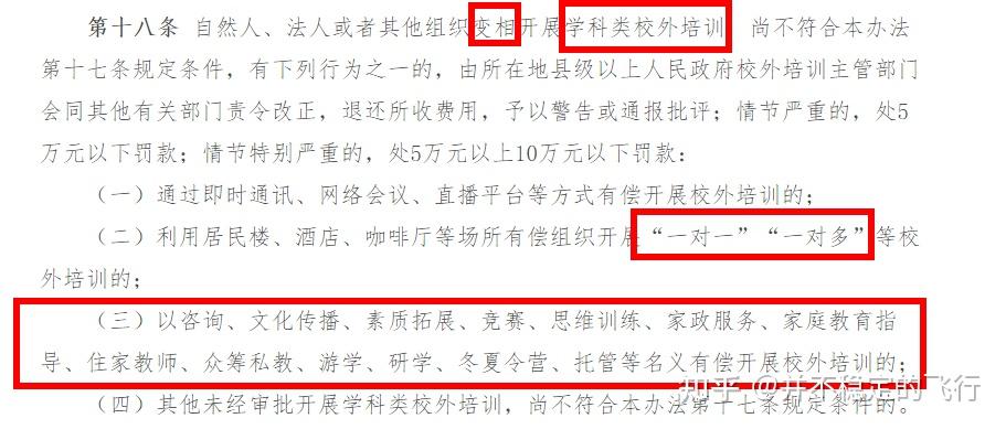 【企业动态】美芝股份新增1件行政处罚，被罚款23.65万元