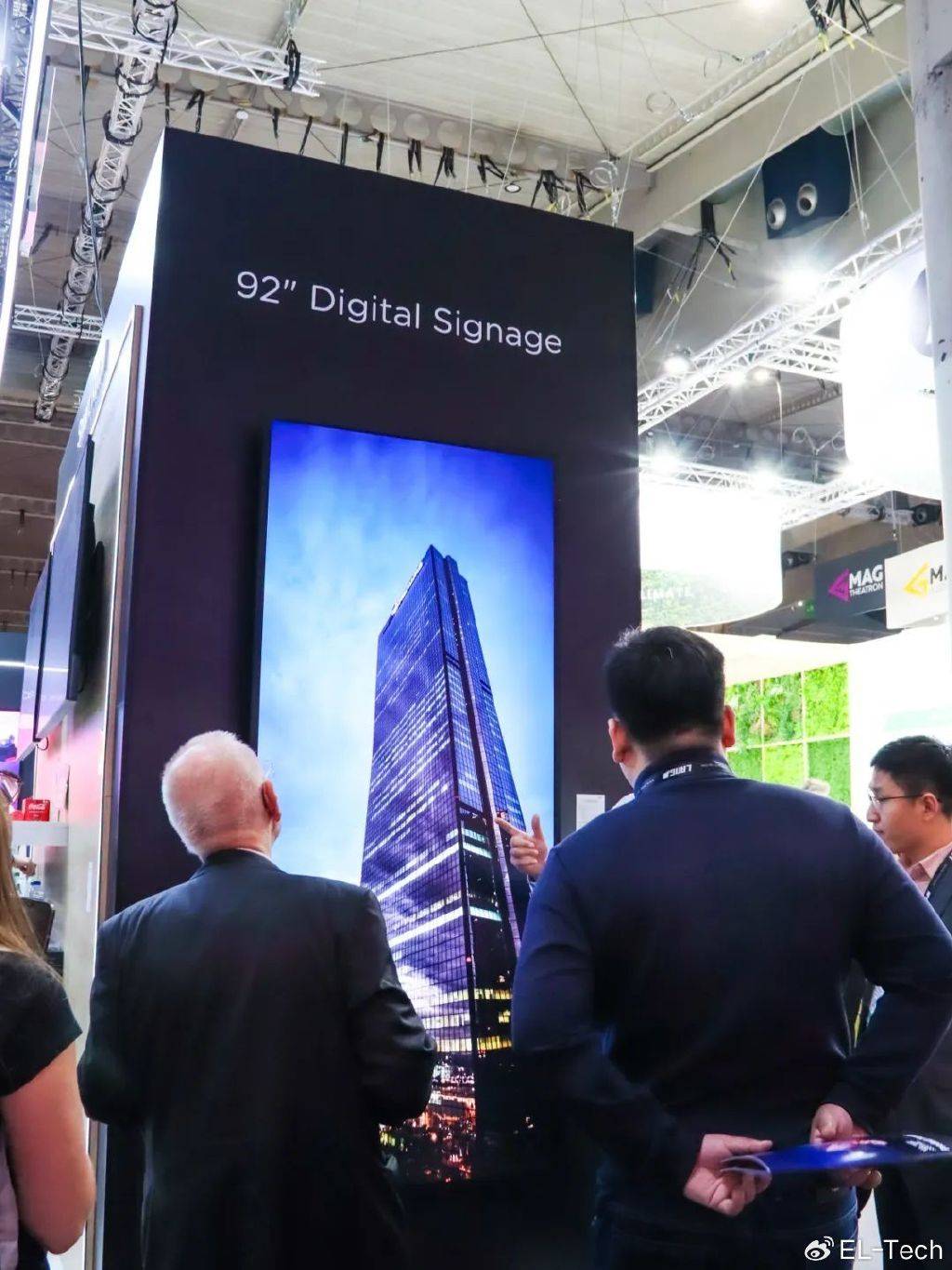 京东方Ａ公布国际专利申请：“阵列基板、显示面板及显示装置”