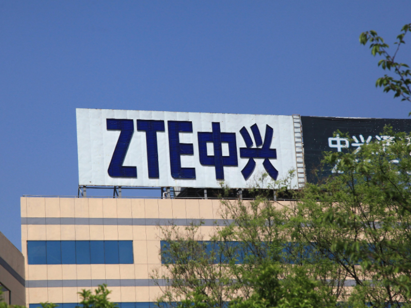 中兴通讯公布国际专利申请：“信道接入方法、设备及存储介质”