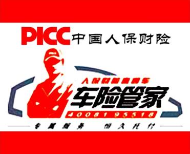 人保车险 品牌优势——快速了解燃油汽车车险,人保服务_2024年抗体药物产业发展现状、竞争格局及未来发展趋势分析
