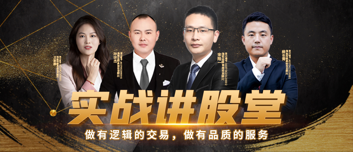 证券投顾行业退费额激增背后 恶意代理维权“黑产”化