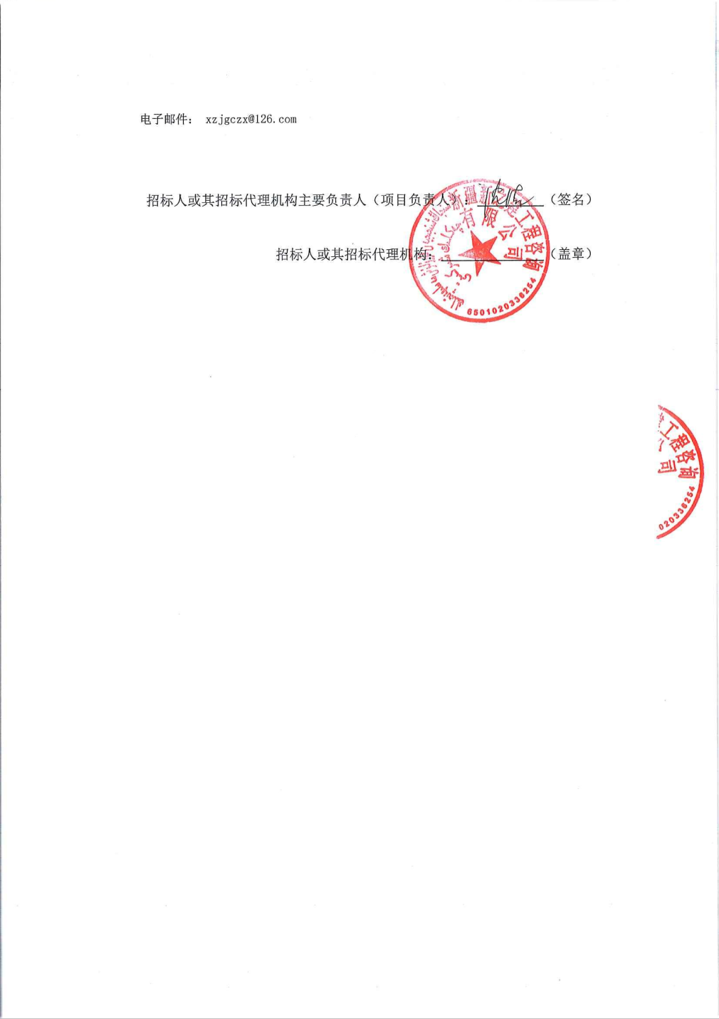 信雅达龙虎榜数据(7月11日)