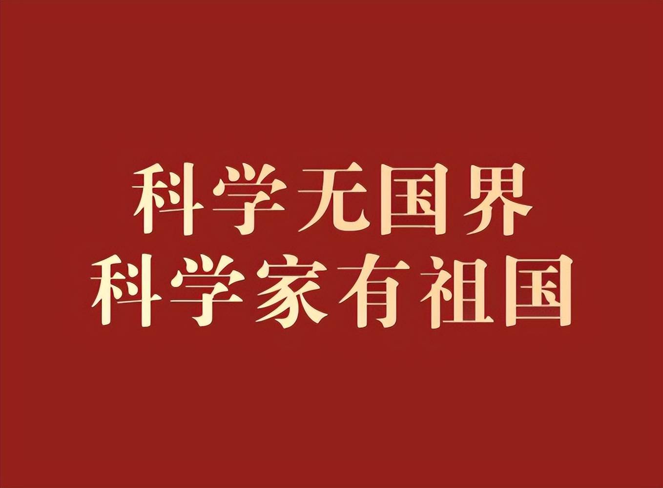 研判未来科技发展趋势, 战略科学家们关心啥?