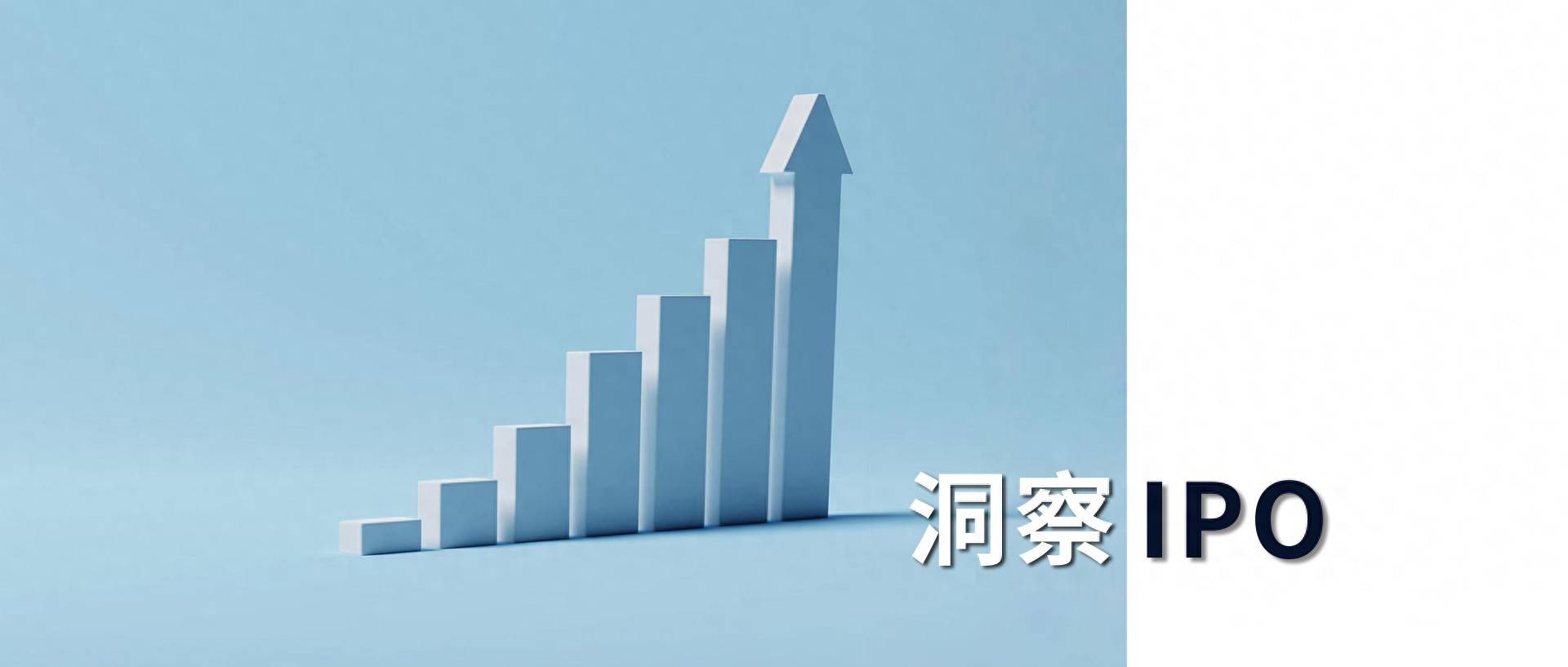 内存芯片大厂长鑫存储启动上市辅导 此前估值已达1400亿元