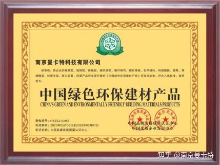 2025中国绿色建材行业：广阔的应用前景与技术创新_人保车险   品牌优势——快速了解燃油汽车车险,人保车险