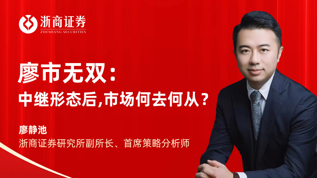 【首席观察】当“秒级汇款”成为现实，跨境支付的裂变时刻