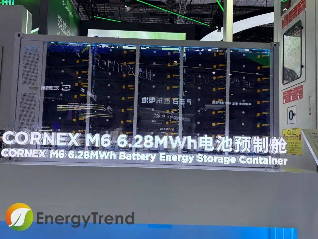宁德时代获得实用新型专利授权：“电池装置、储能装置、储能系统、用电装置及充电网络”