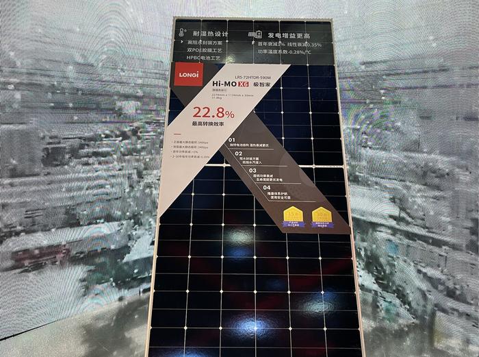 亚玛顿获得外观设计专利授权：“太阳能光伏瓦（BC三曲式）”