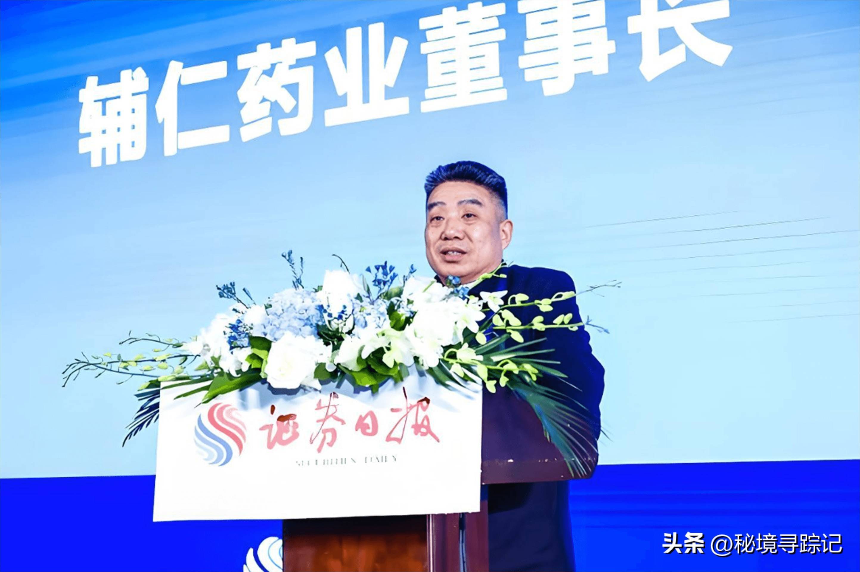 董事长被立案调查，旗下有超40家医院的上市公司“紧急换帅”