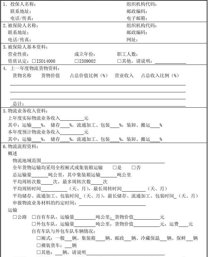 中国人寿获得发明专利授权：“基于URL链接配置的图像处理方法及相关设备”