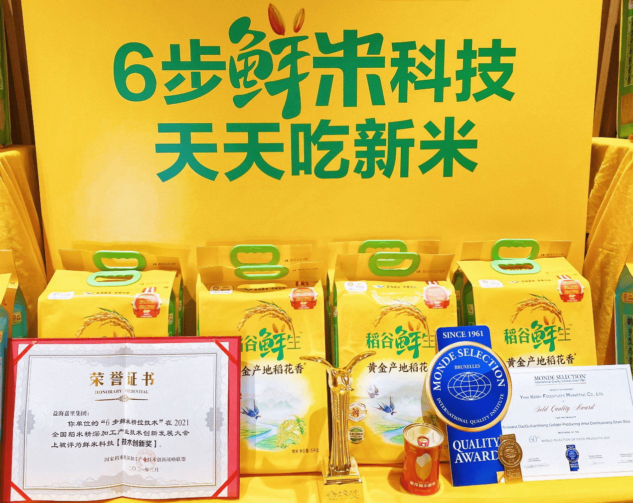 综合实力再获认可，协创数据耿康铭入选福布斯中国最佳CEO