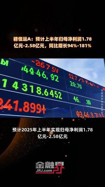 浙文互联：预计上半年净利润1.10亿元~1.13亿元 同比增76.50%~81.80%