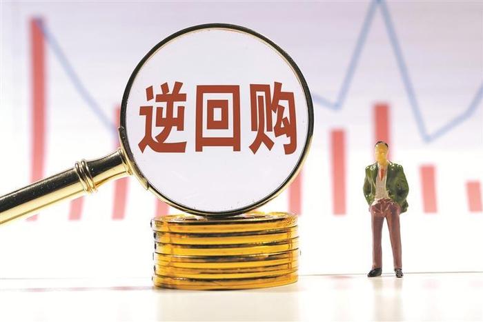 7月15日证券之星早间消息汇总：央行将开展14000亿元买断式逆回购操作