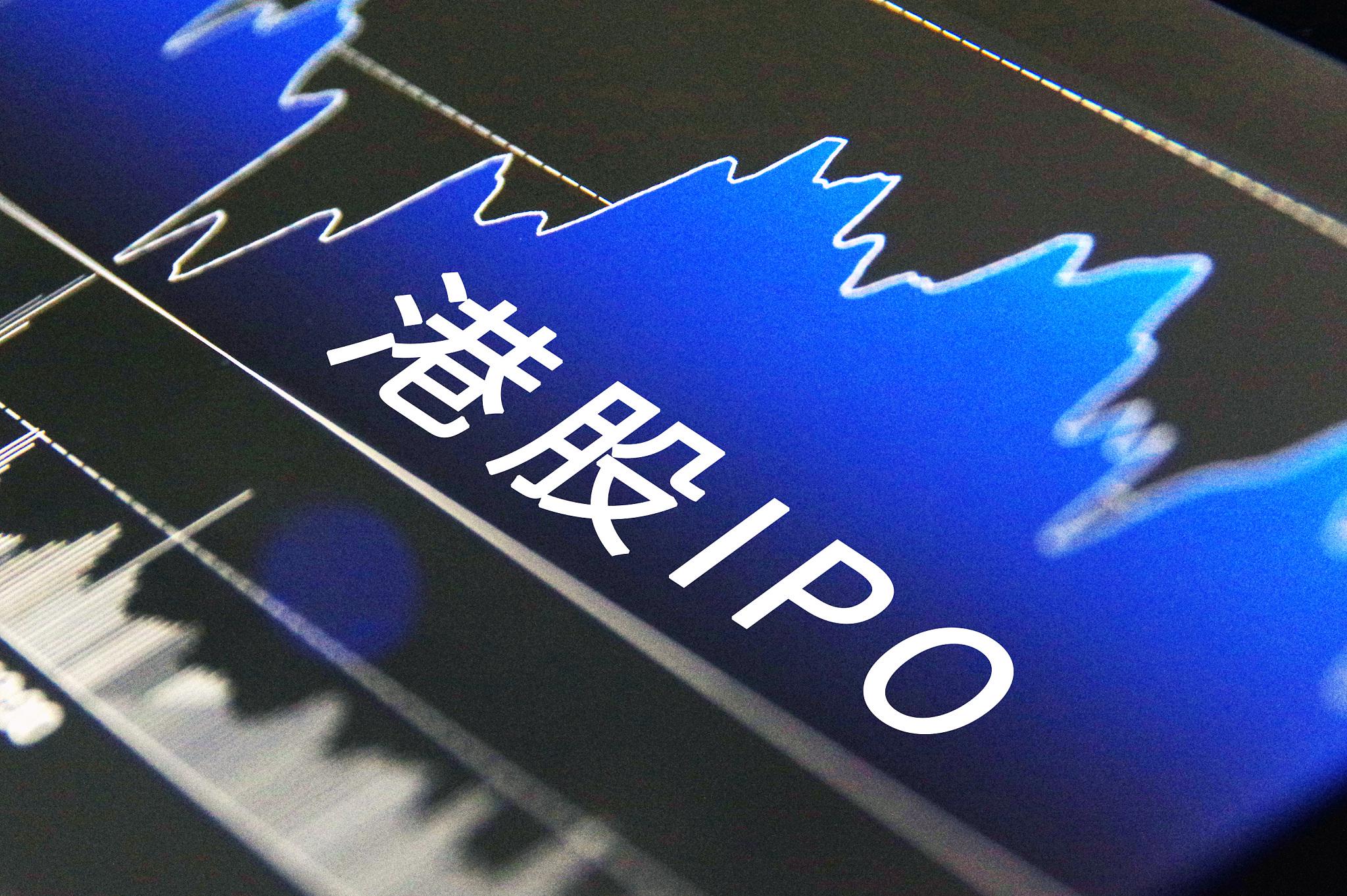 中金公司上半年预盈35亿-40亿元 港股IPO主导力彰显头部投行硬实力