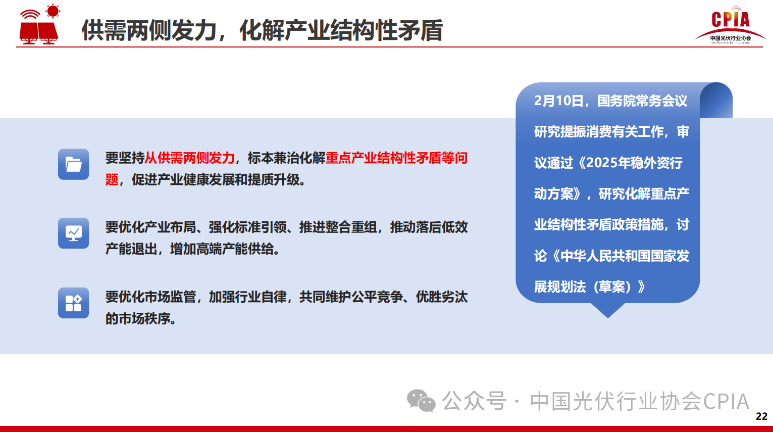 新能源金融行业市场规模及供需格局、竞争格局分析2025_人保财险政银保 ,拥有“如意行”驾乘险，出行更顺畅！