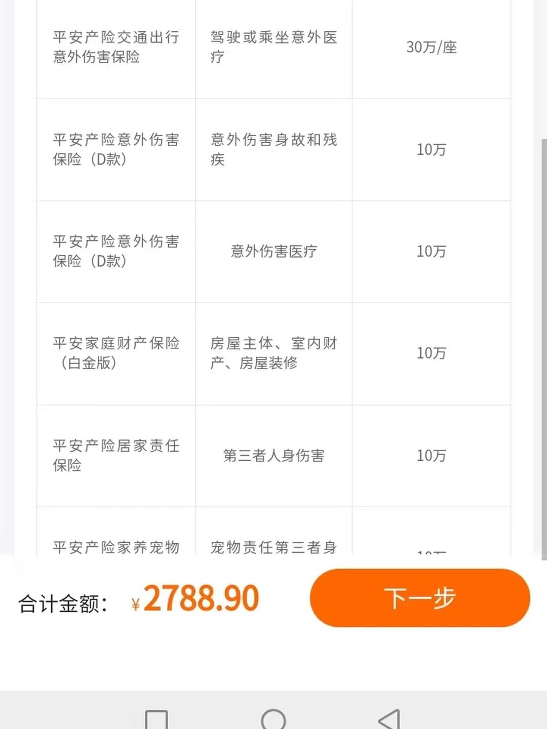 2025电子工程行业市场现状及竞争格局、供需趋势分析_人保车险,拥有“如意行”驾乘险，出行更顺畅！