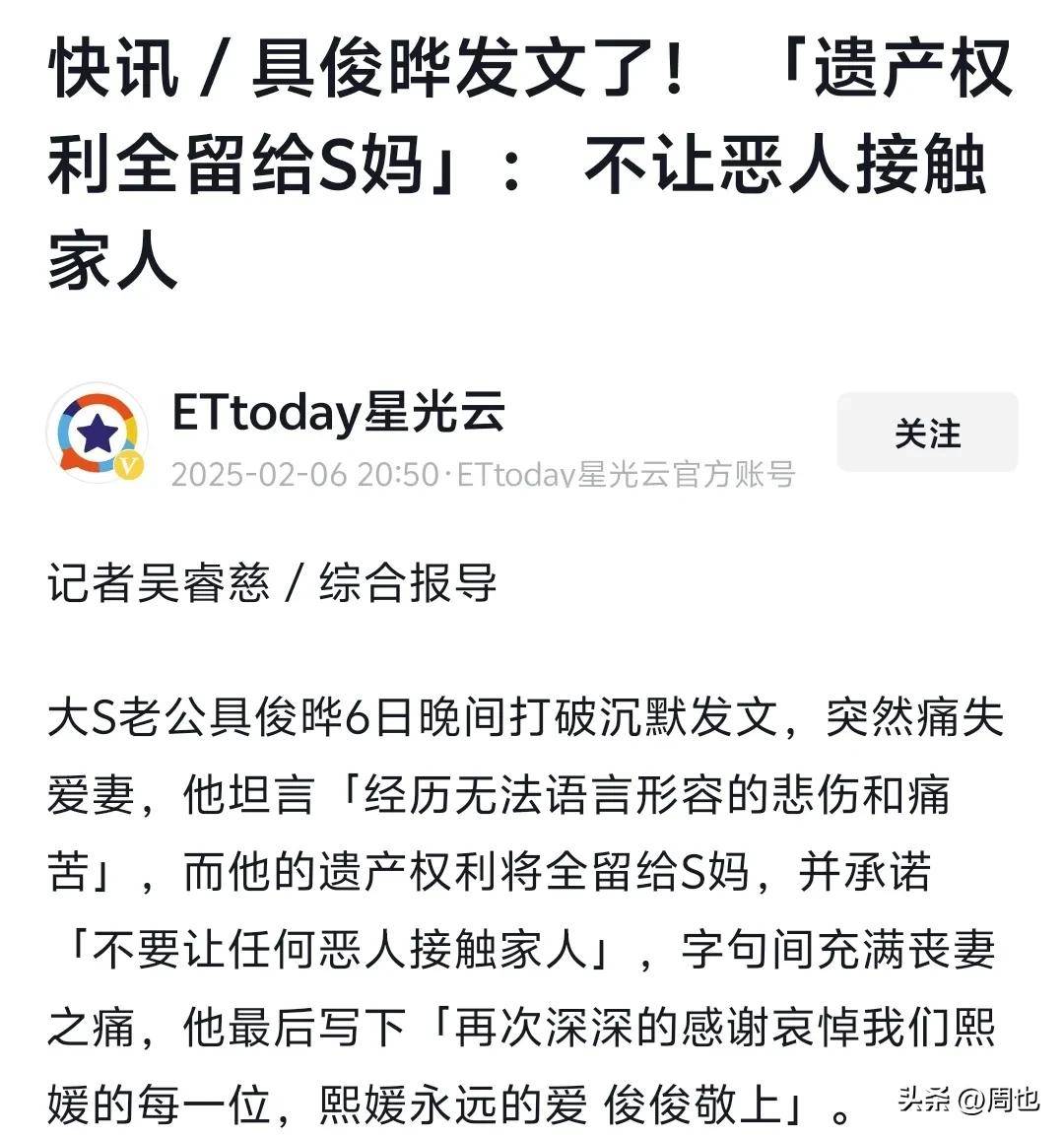 奇瑞汽车回应被指“骗补”：不实信息 申报流程没有不当