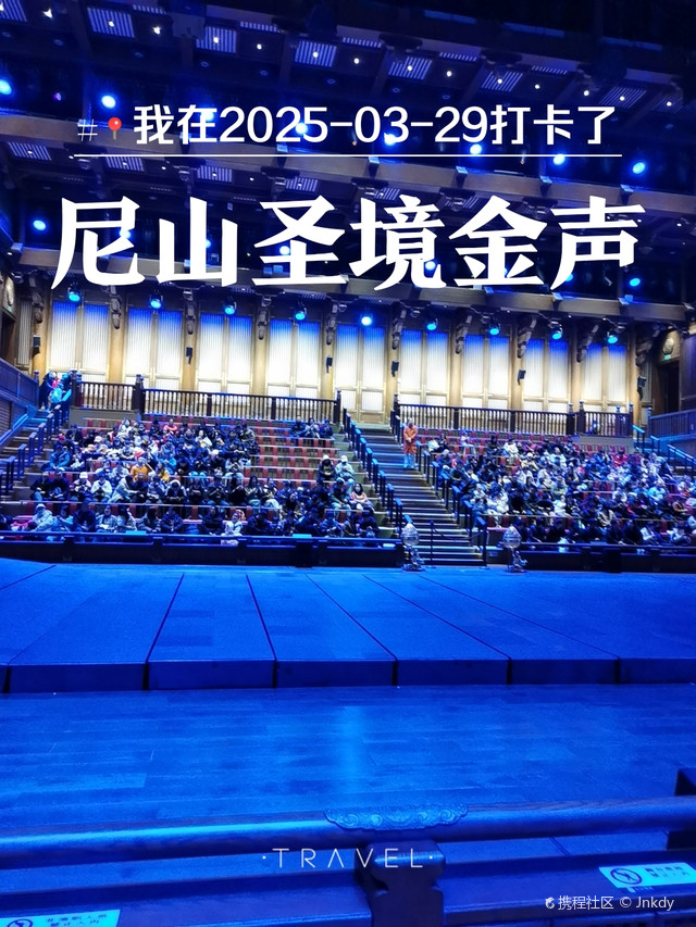 倾听尼山2025 | 史蒂夫・富勒：AI是一面镜子，激发人类的创造力