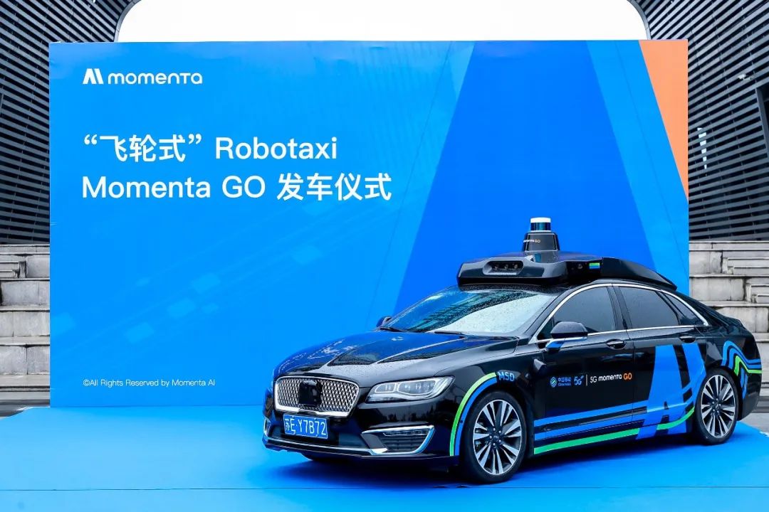 集邦咨询：预估中国Robotaxi市场规模将于2035年达445亿美元