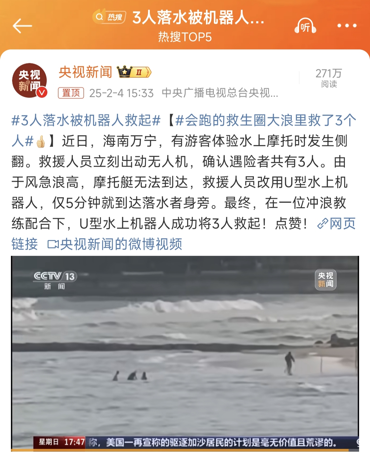 市场，突然跳水！发生了什么？