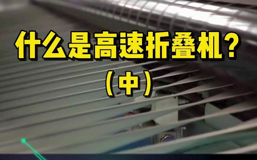 欧克科技获得实用新型专利授权：“一种用于支撑高速折叠机折叠辊的分体式轴承托架”