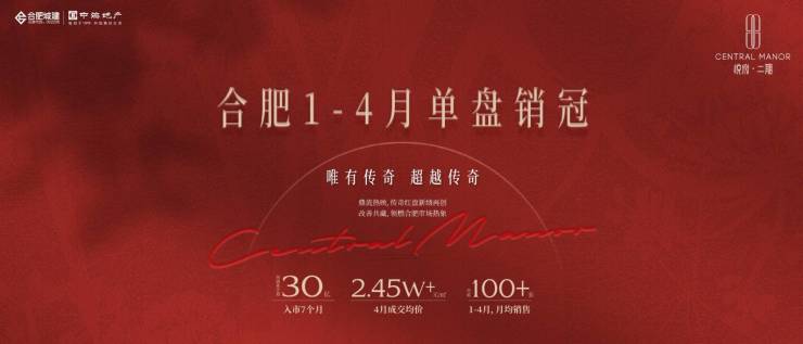 蓝帆医疗：心脑血管迈入盈利周期，全球竞争力加速凸显