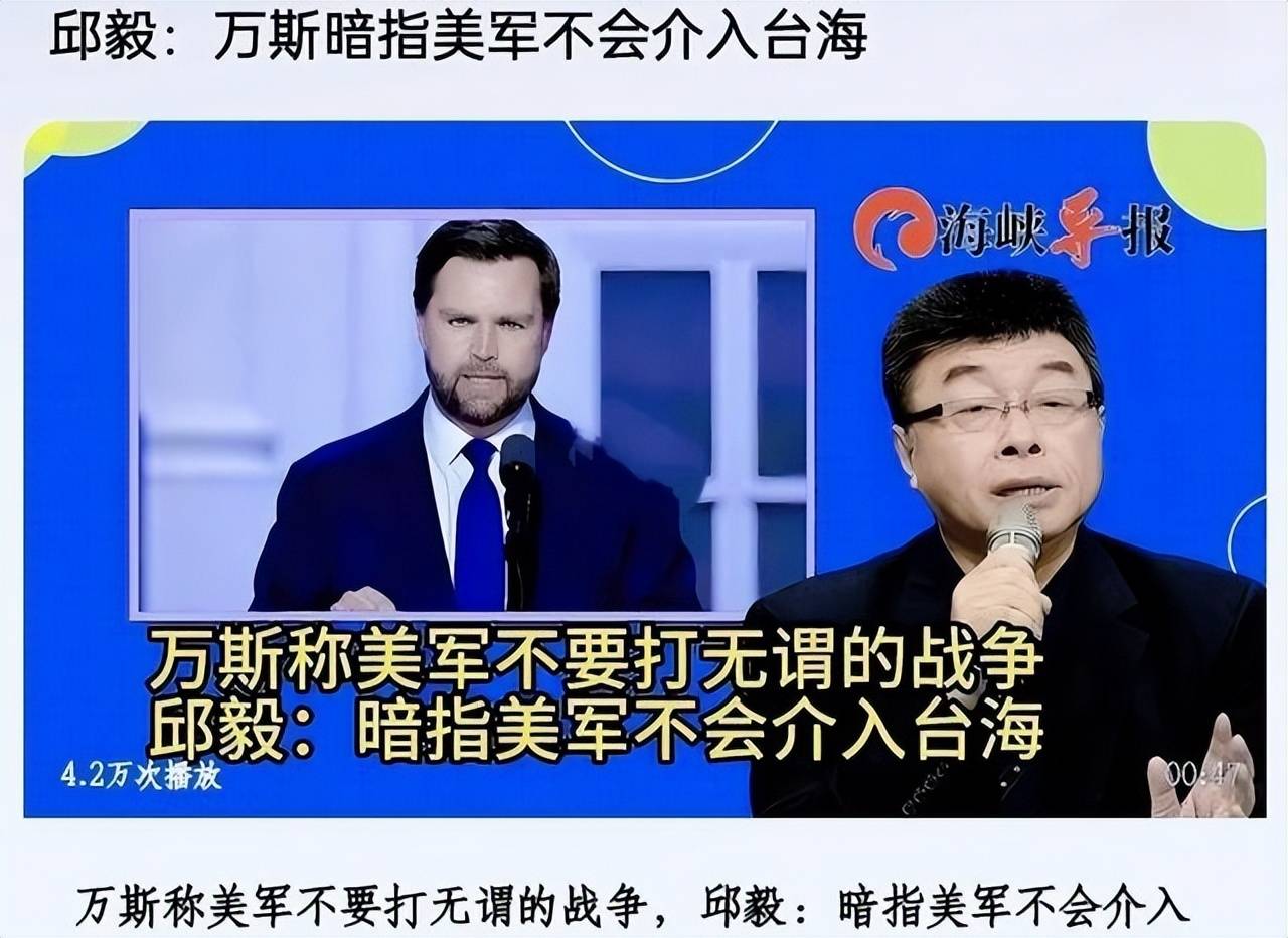 台海观澜｜ 逼死人命，赖清德种下深仇大恨