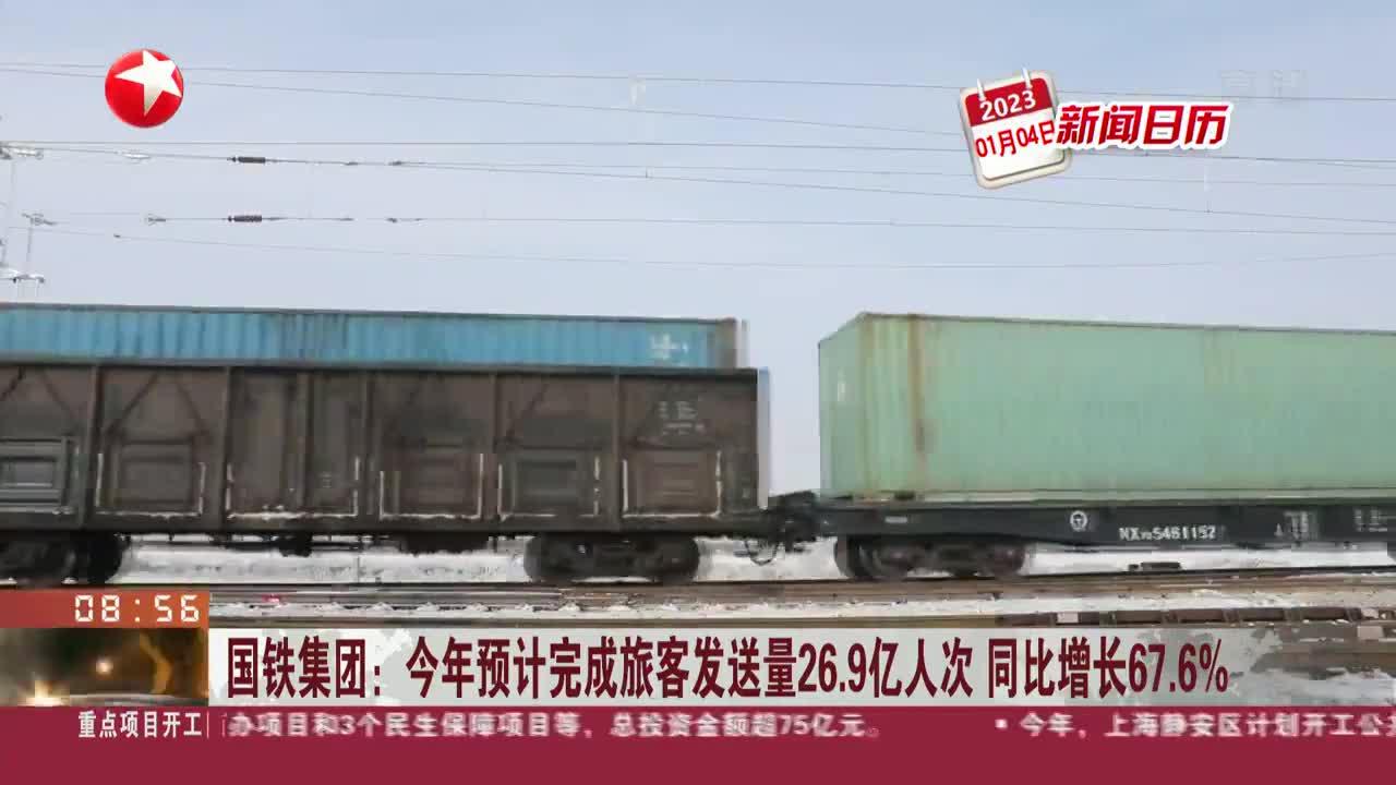 交通运输部：6月城市轨道交通线路完成客运量26.9亿人次 环比减少1.8亿人次