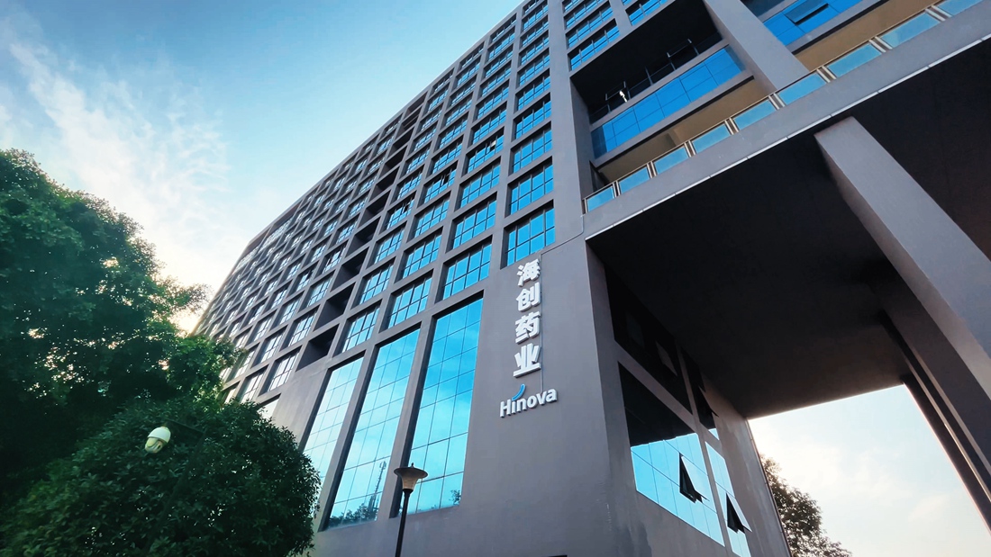 海创药业大宗交易成交252.23万元