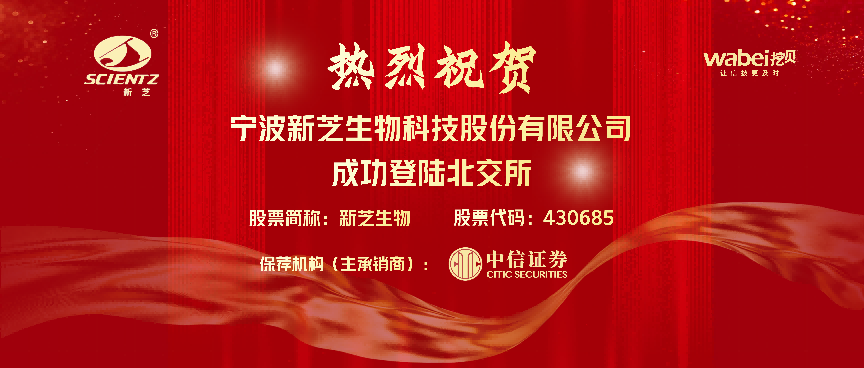 加强“卡脖子”技术攻关 黄金产业科技创新提速