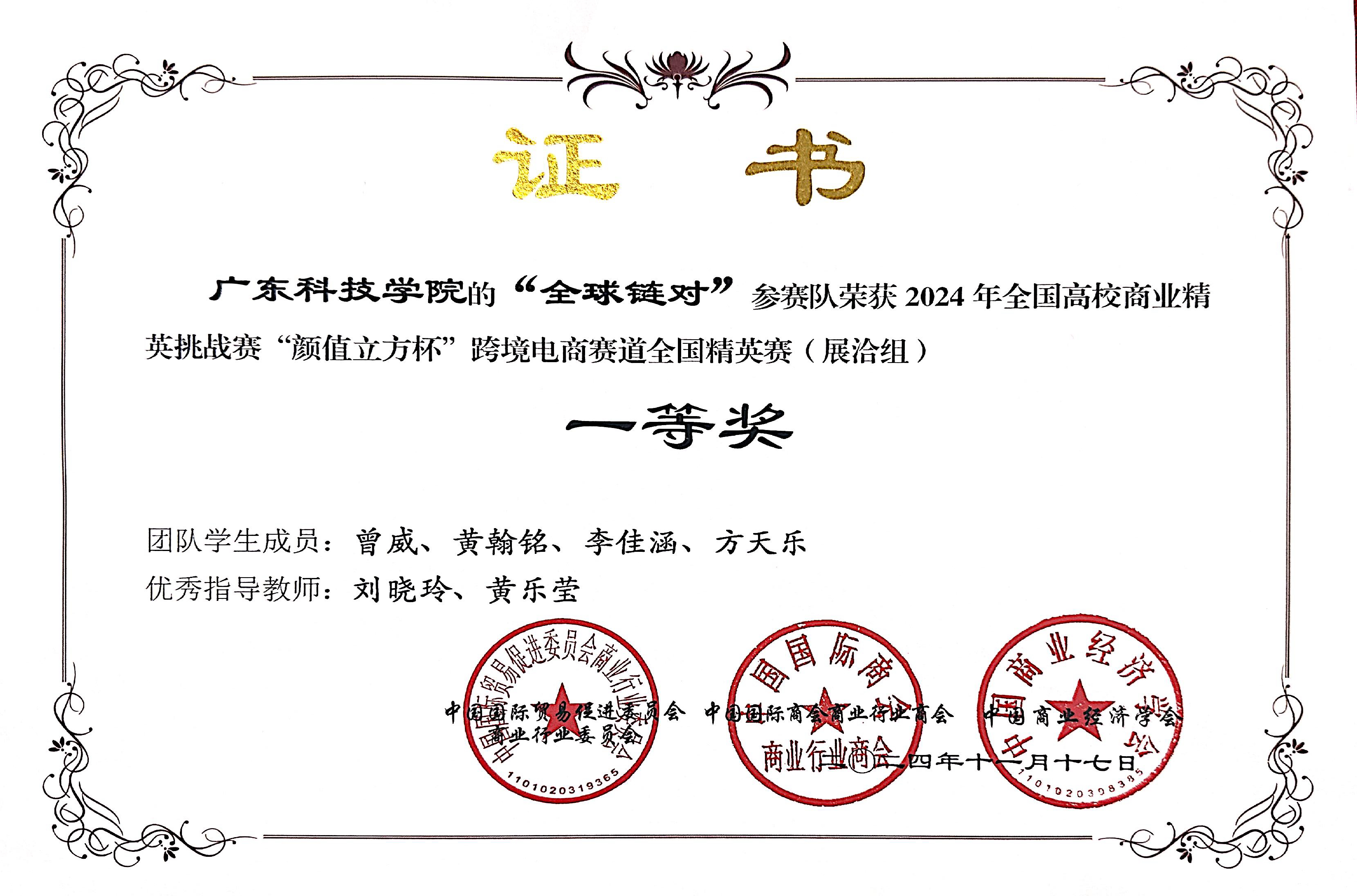 第五届“多多农研科技大赛”初赛四强出炉，植物工厂商业化成赛事角逐焦点