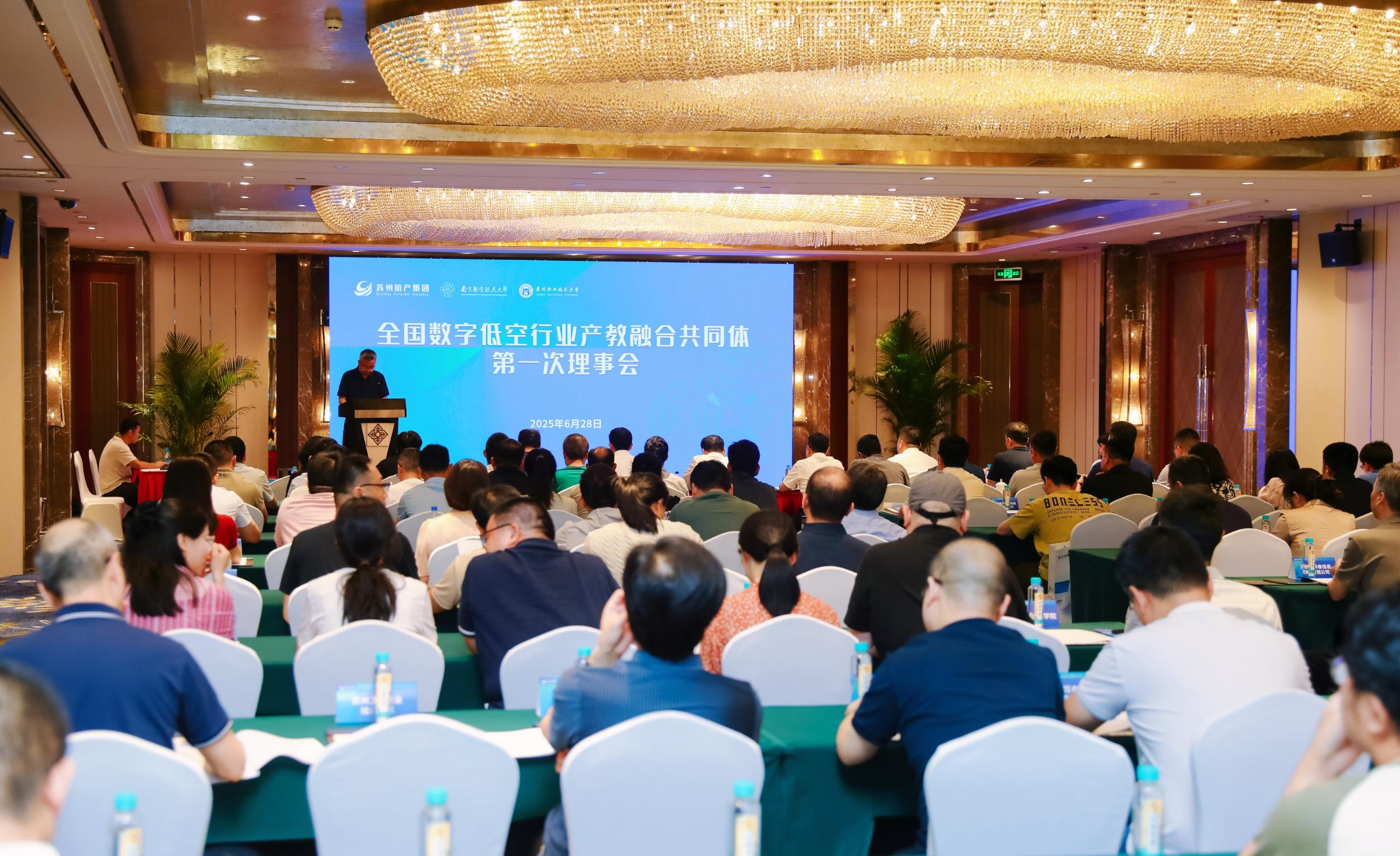 哈工程与三家单位联合发起，全国低空经济无人机行业产教融合共同体成立