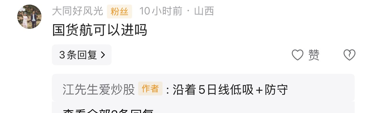 今日748只个股突破五日均线