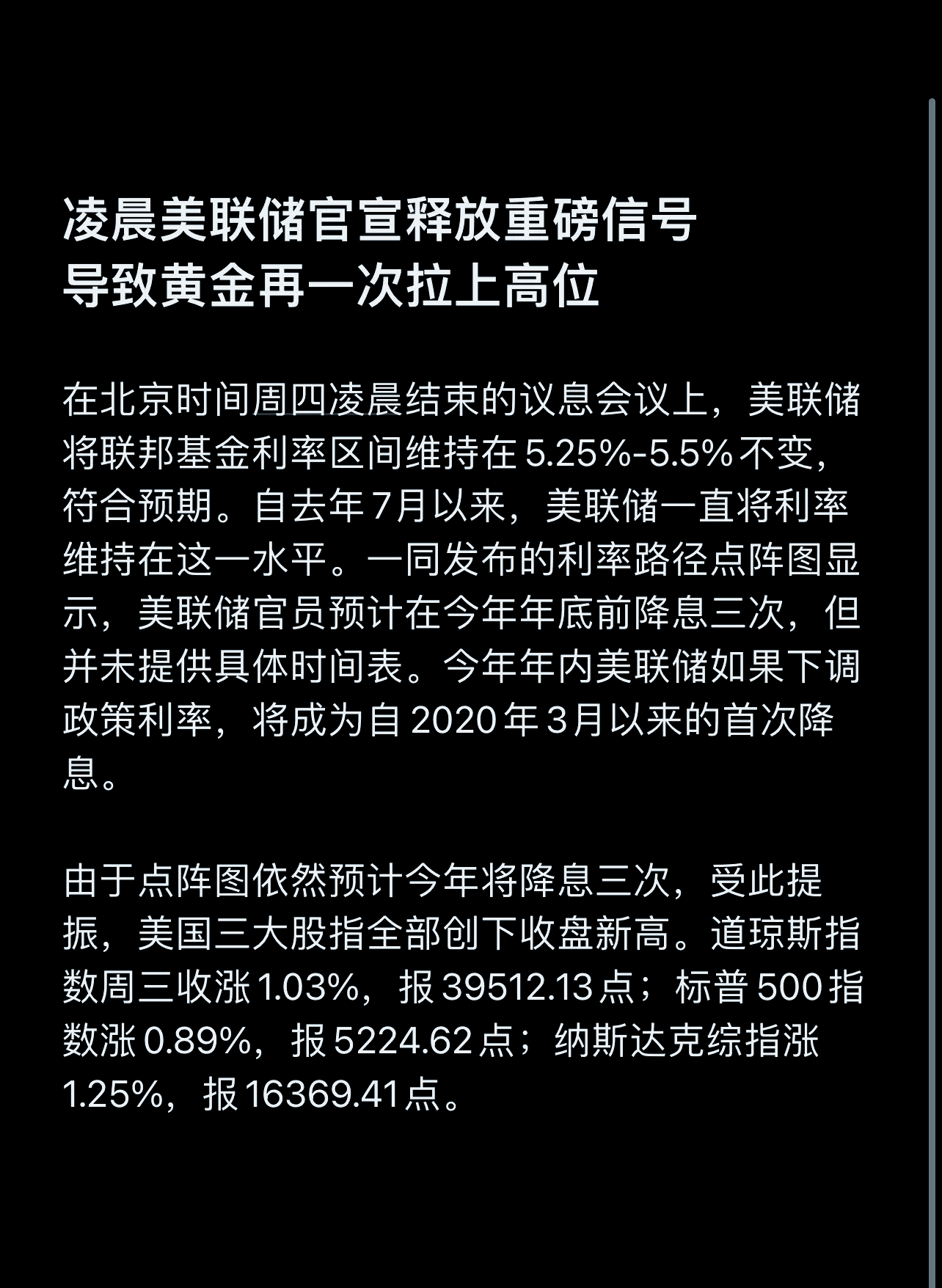 美力科技大涨5.25% 上半年净利润预计增长66.85%―92.52%