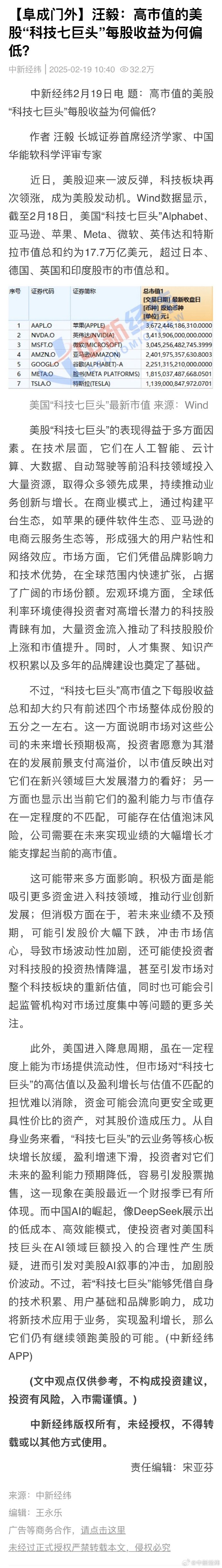 美力科技大涨5.25% 上半年净利润预计增长66.85%―92.52%