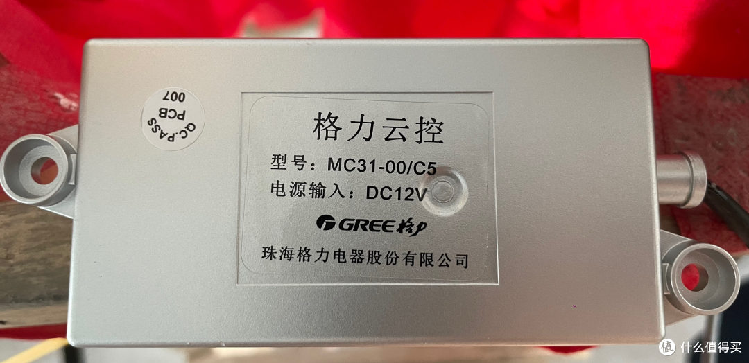 格力电器获得发明专利授权:“一种保险管插装装置”