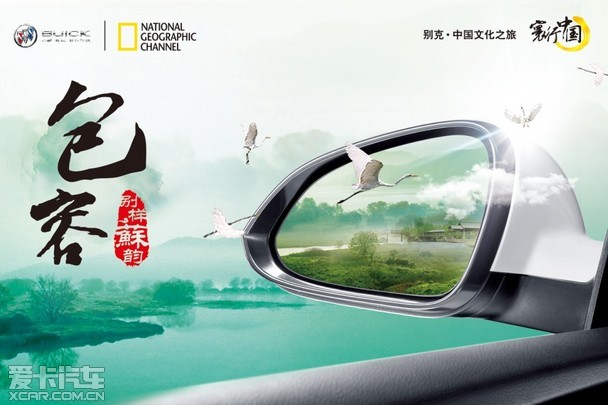 倾听尼山｜金光亿：只有实现文化上的包容，才能化解文明间冲突