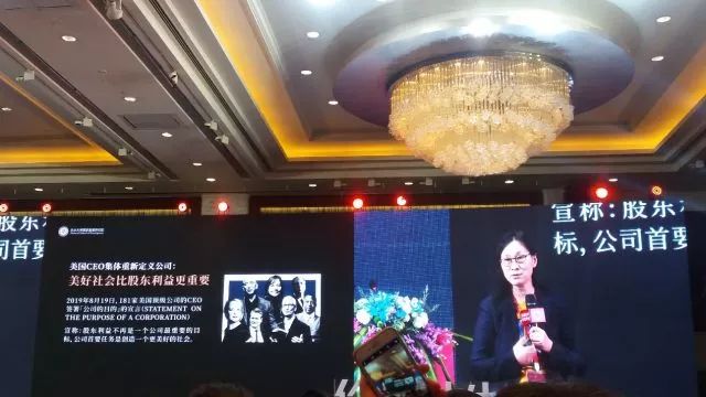 陈春花：“利益最大化”，还能让组织走多远？