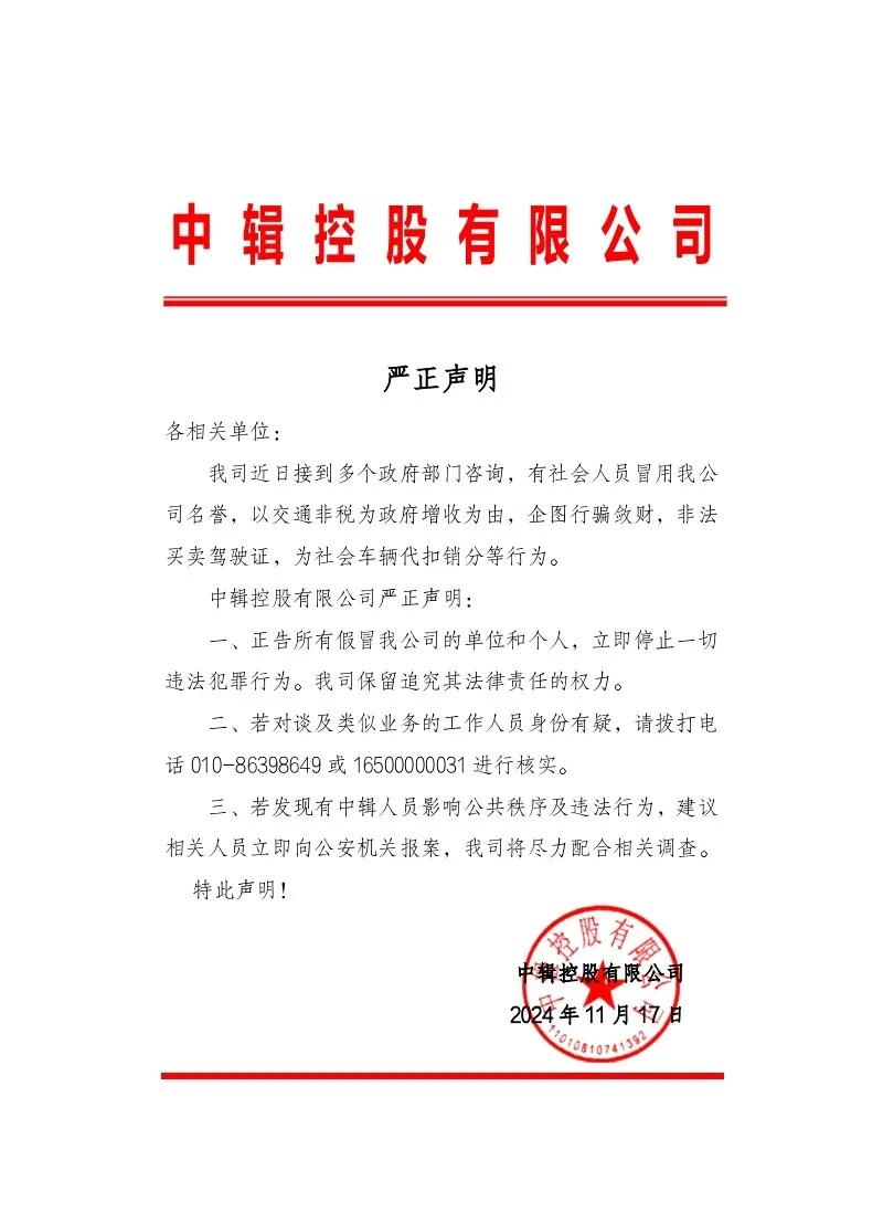 中方已向日方提出严正交涉！