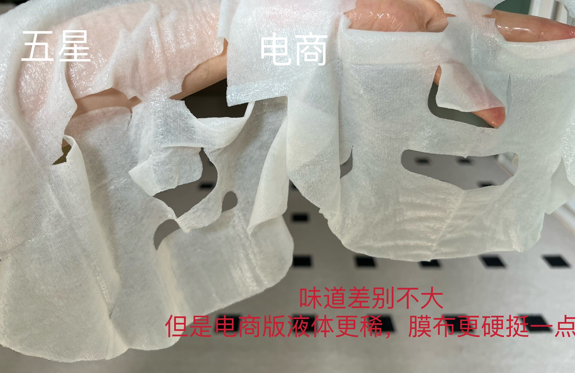 风波中的可复美：渠道商的囤货卖不出去了