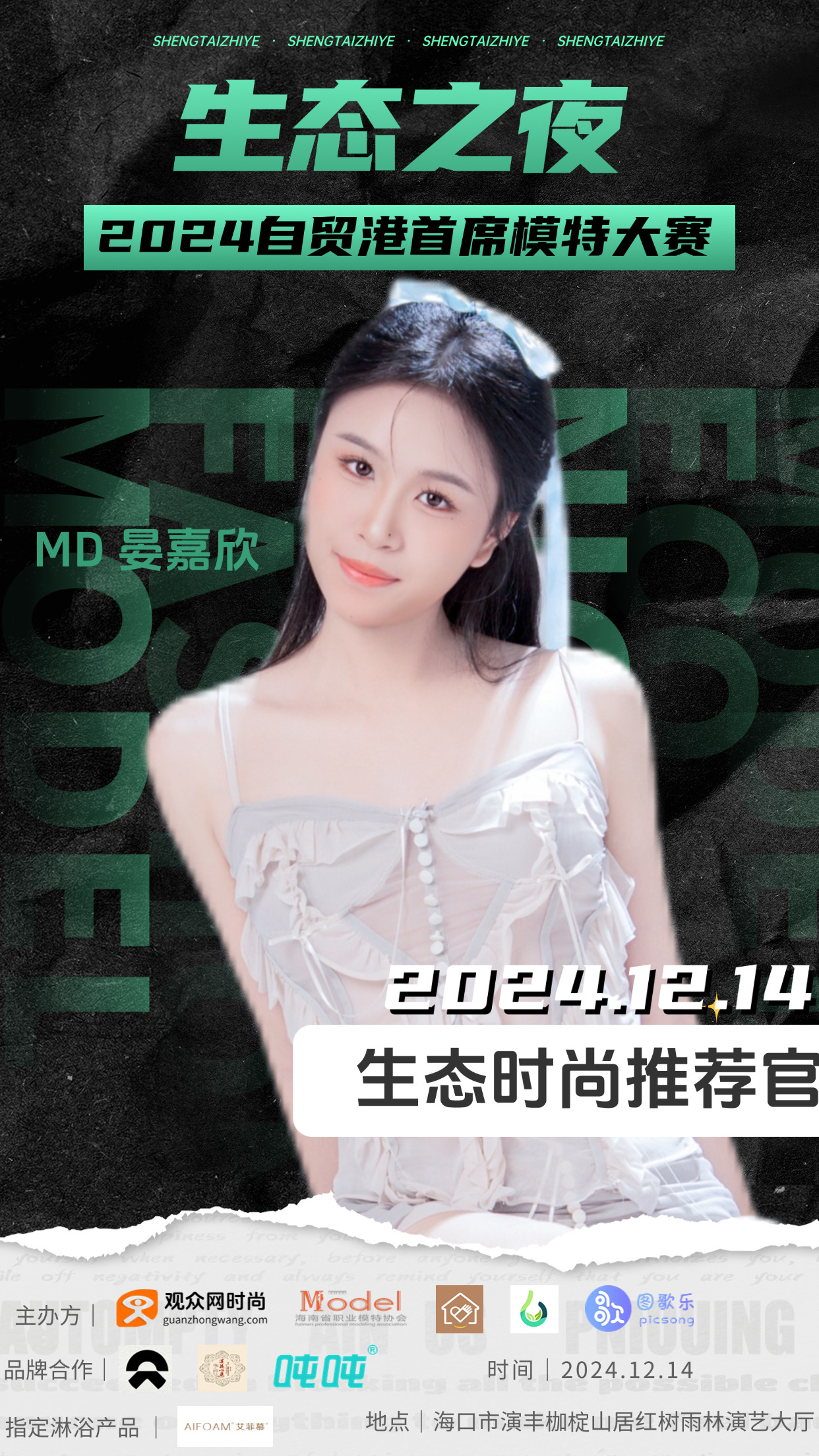 戛纳国际创意节发布全新创意奖项诚信标准与措施：应对AI造假挑战，提升行业透明度与责任感