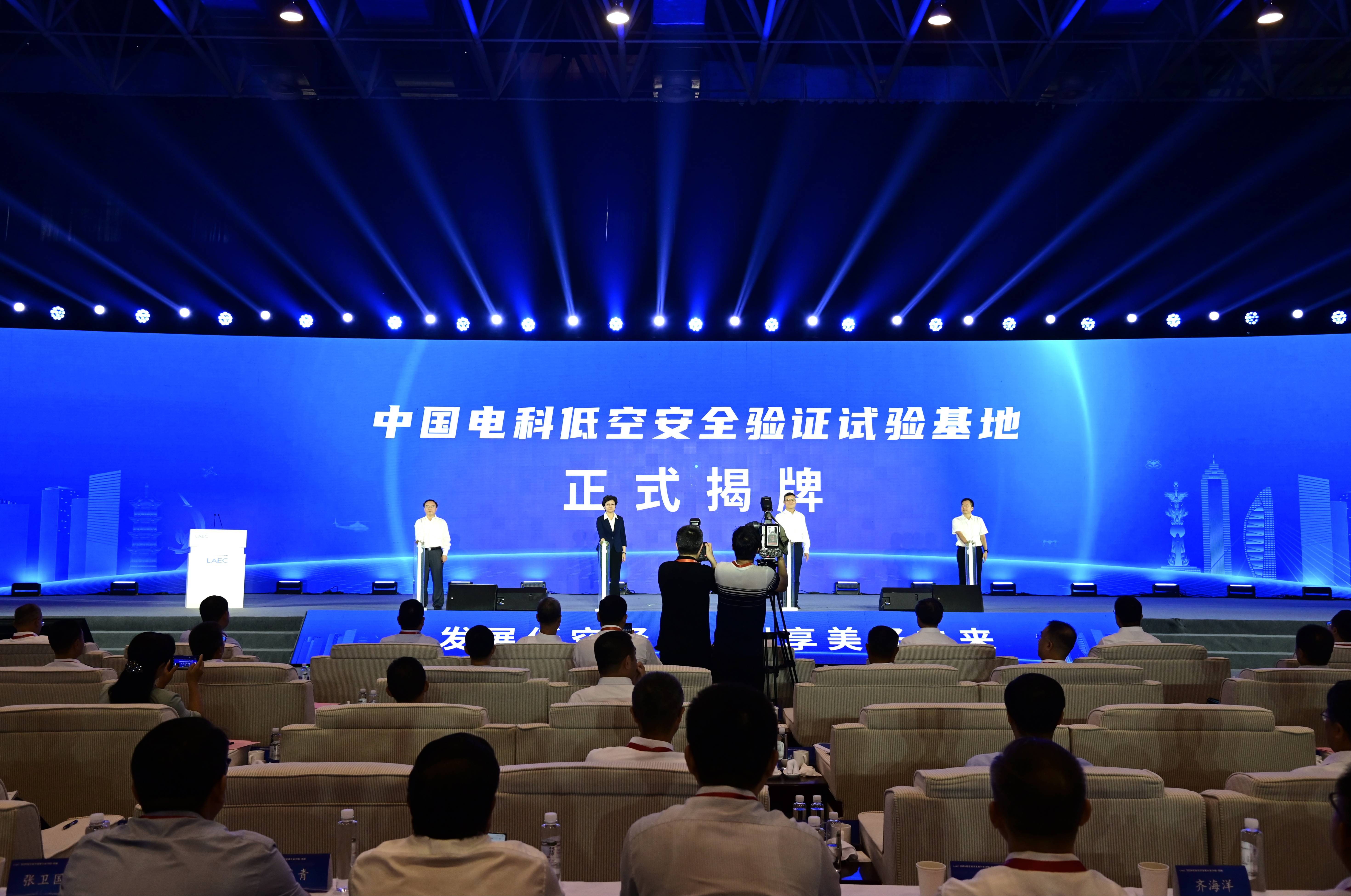 今日看点｜首届西部低空经济博览会将举行