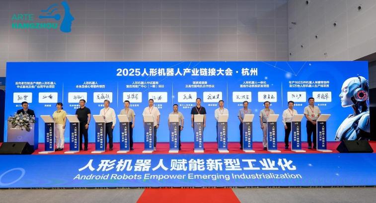 链博会开幕！具身智能初创企业智平方亮相英伟达核心展区