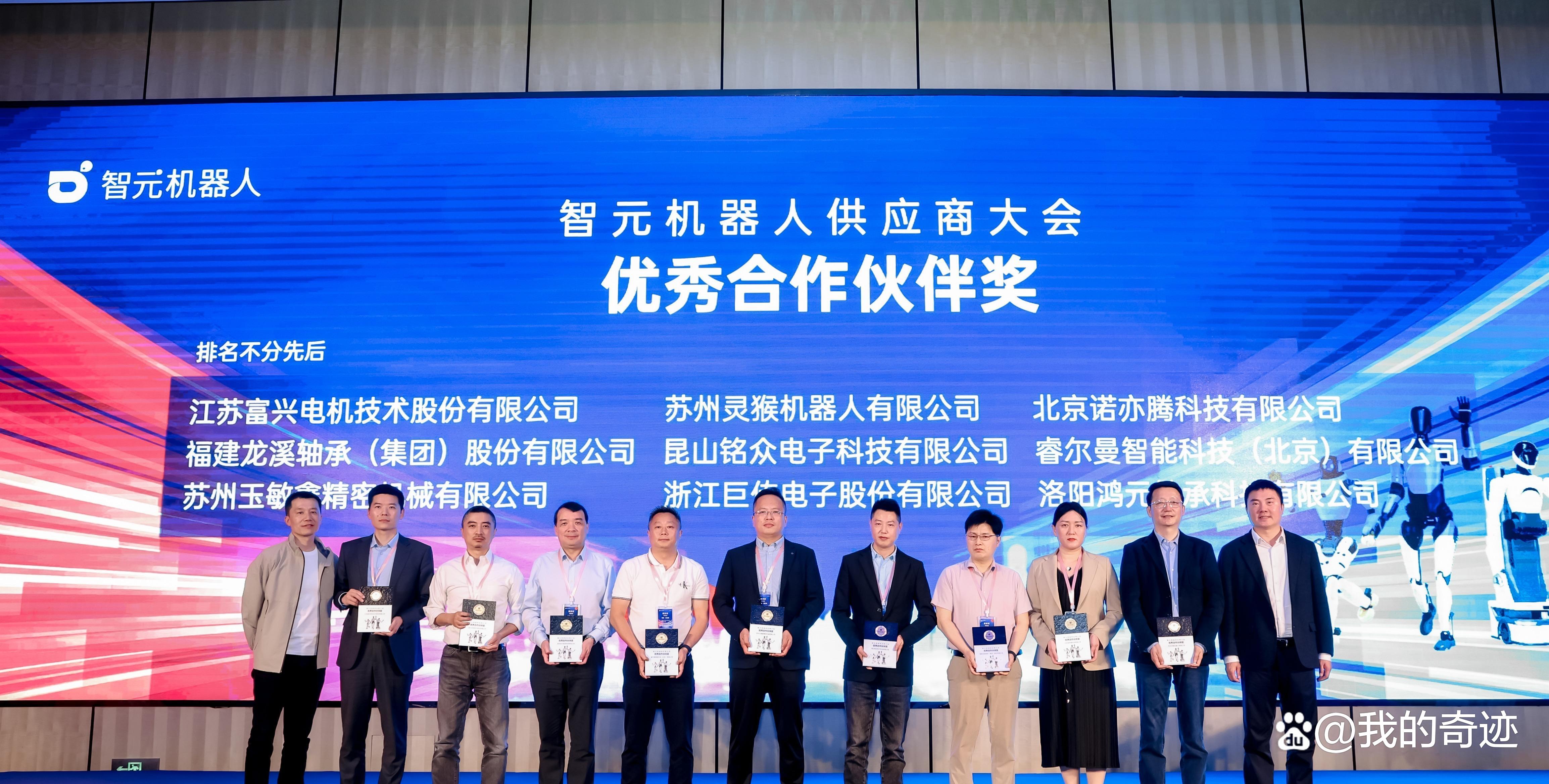 链博会开幕！具身智能初创企业智平方亮相英伟达核心展区