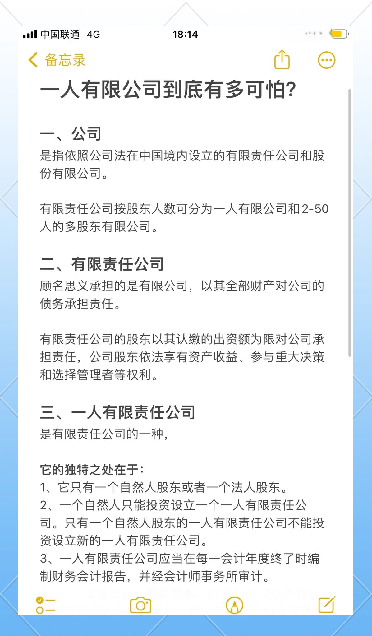 阿石创：截止2025年7月10日股东人数为21,657户