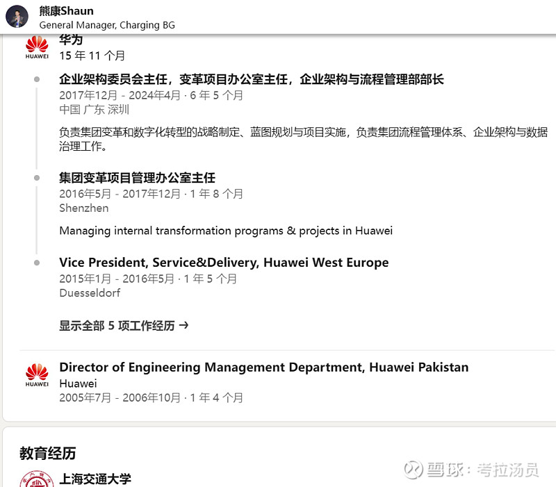 安克创新新提交1件商标注册申请