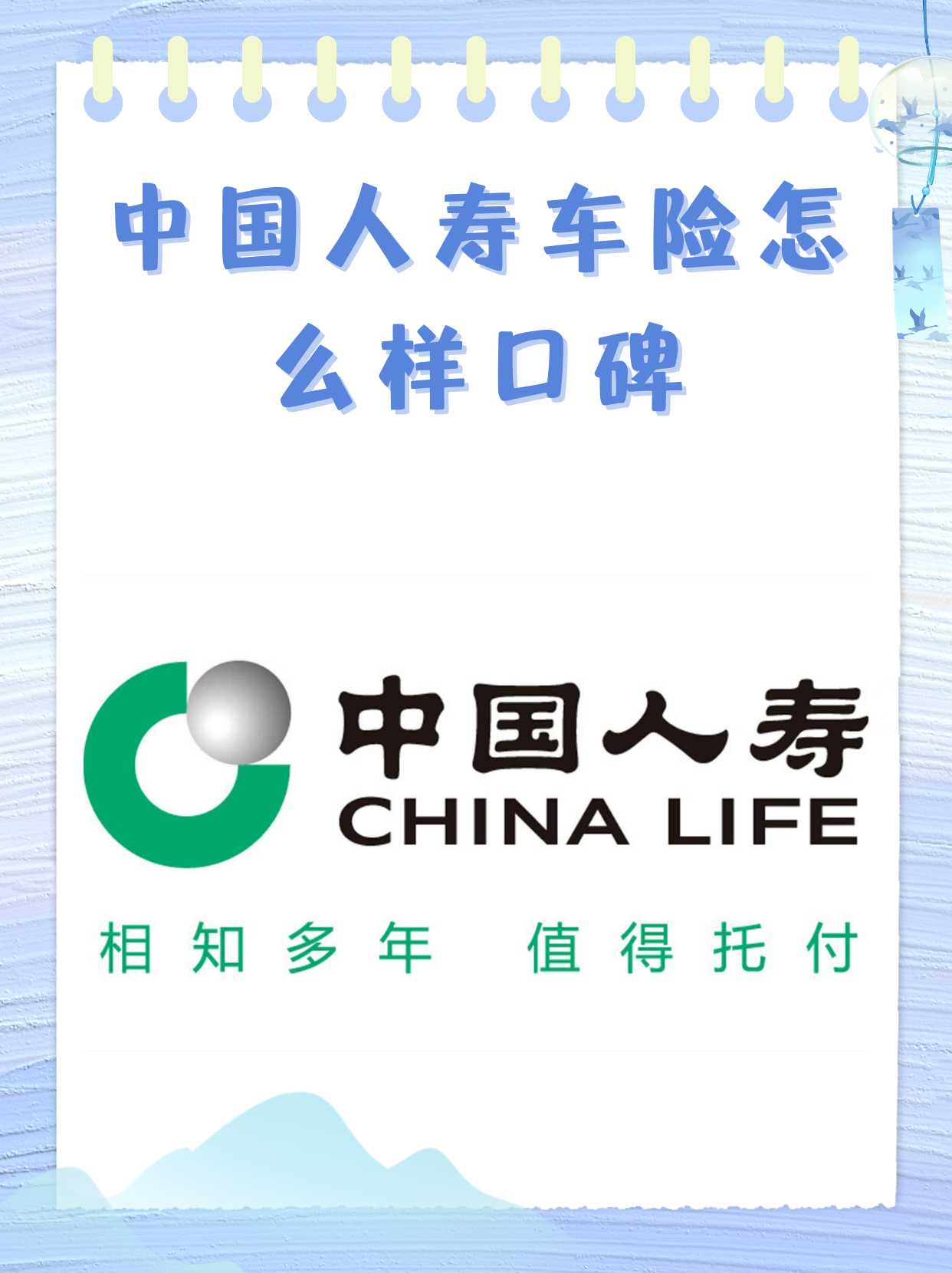 2025中国保险经纪行业市场深度调研及未来发展趋势_人保车险   品牌优势——快速了解燃油汽车车险,人保服务 